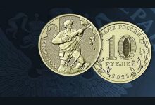 Фото - Российский Центробанк выпустил памятную монету номиналом 10 рублей ко Дню шахтера
