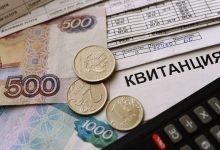 Фото - Минэкономразвития РФ сообщило о повышении тарифов на газ и электричество