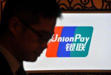 Фото - РИА «Новости»: ограничение на обслуживание карт Union Pay коснулось только зарубежных карт
