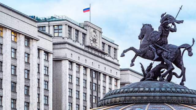 Фото - В Госдуме назвали планы Киева получить российские активы нездоровыми амбициями