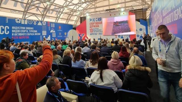 Фото - В Кемерово открылся форум «Россия — спортивная держава!»