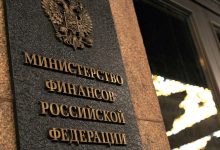 Фото - Минфин заявил о распространении льготной ипотеки на ЛДНР, Запорожье и Херсон